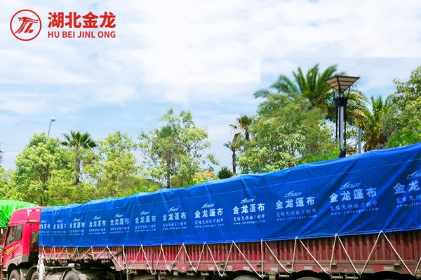 汽車篷布